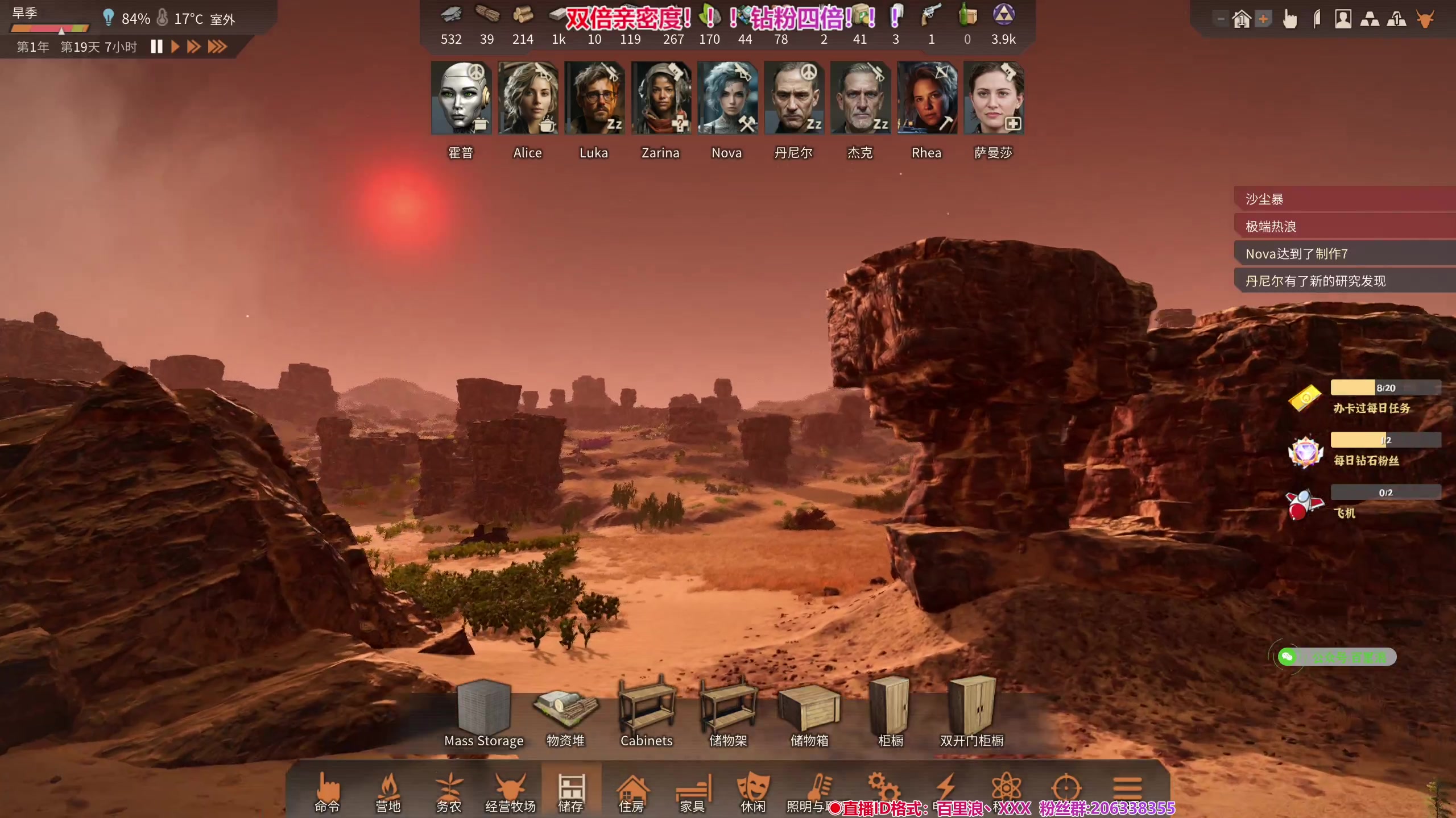 【2024-05-27 20点场】百里浪丶：百里游戏教室！