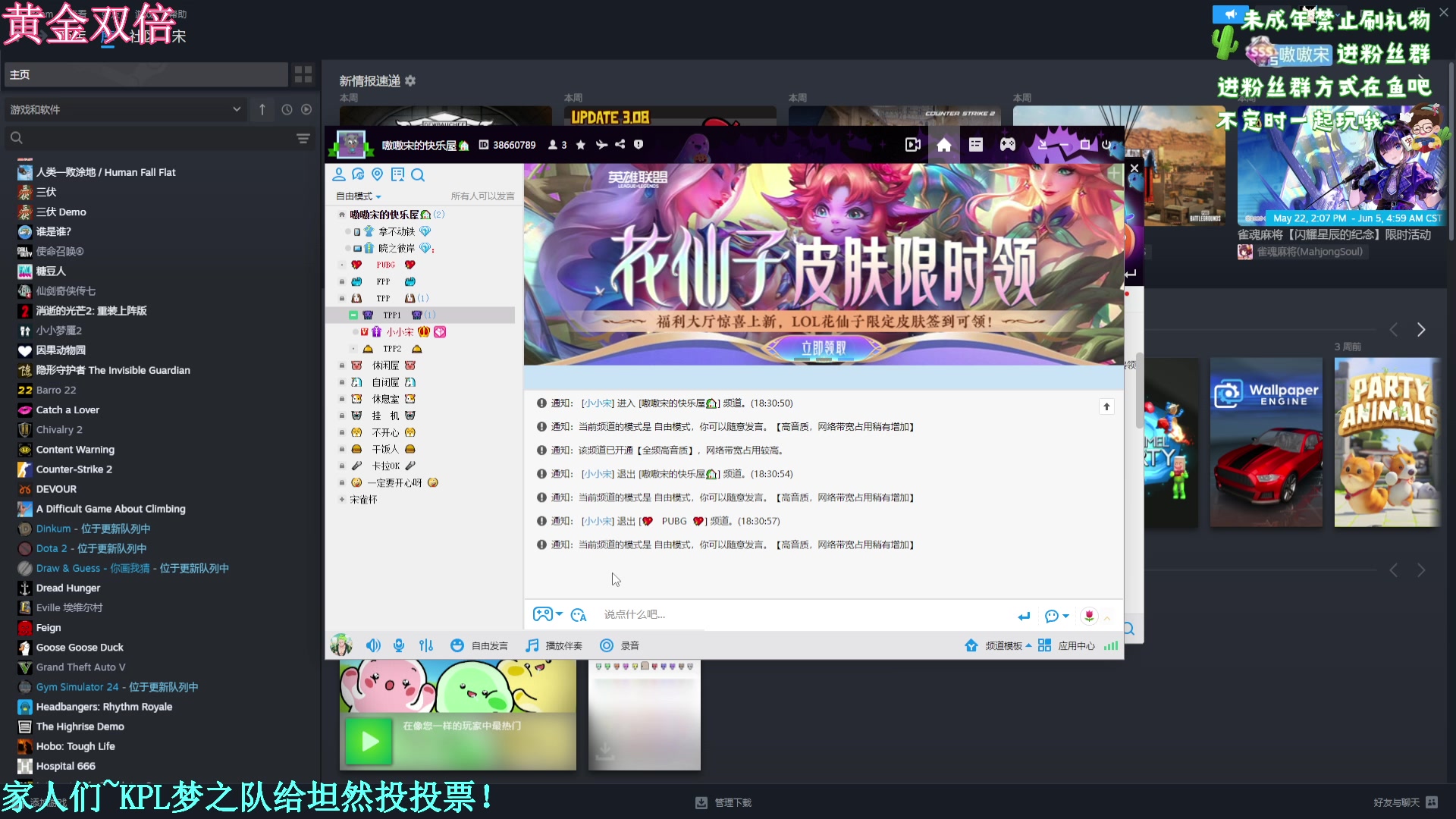 【2024-05-26 17点场】小小宋OAO：✨小小宋✨两周年快乐哦谢谢家人们陪伴！