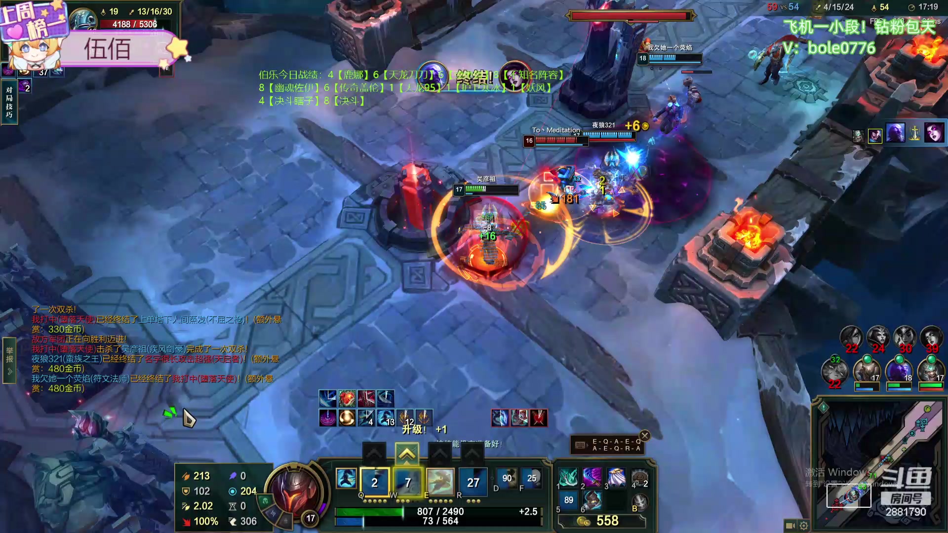 【2024-05-27 13点场】天下大同丨晴天：新主播！！办卡可上号