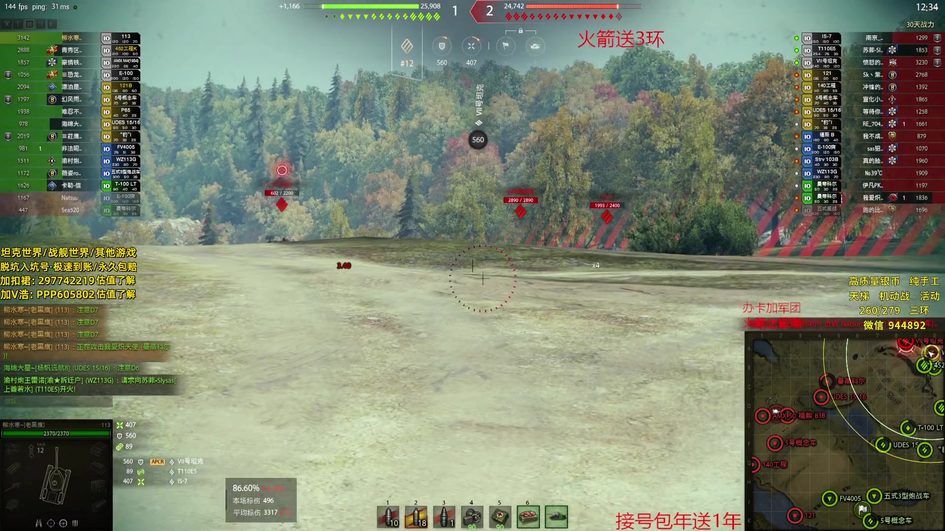 【2024-05-26 17点场】黑鹰BLACK职业选手：【职业选手】日常打野
