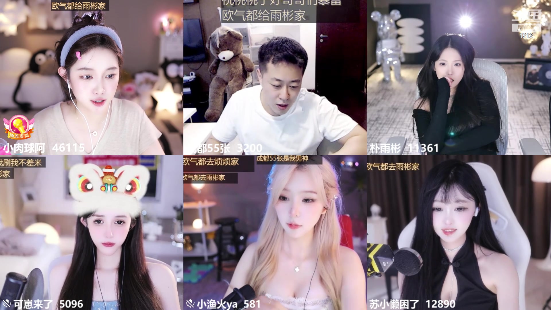 【2024-05-26 23点场】小肉球阿：爱笑的女孩运气不会差~