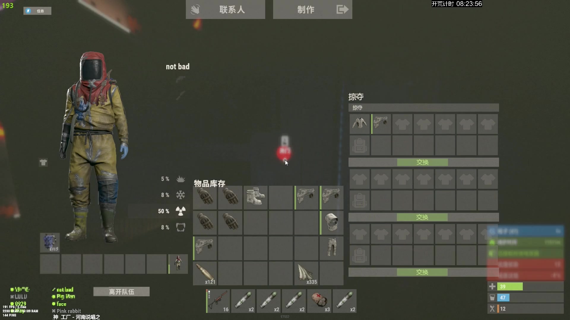 【2024-05-27 21点场】斯祥丶：5月27号13点开荒！！