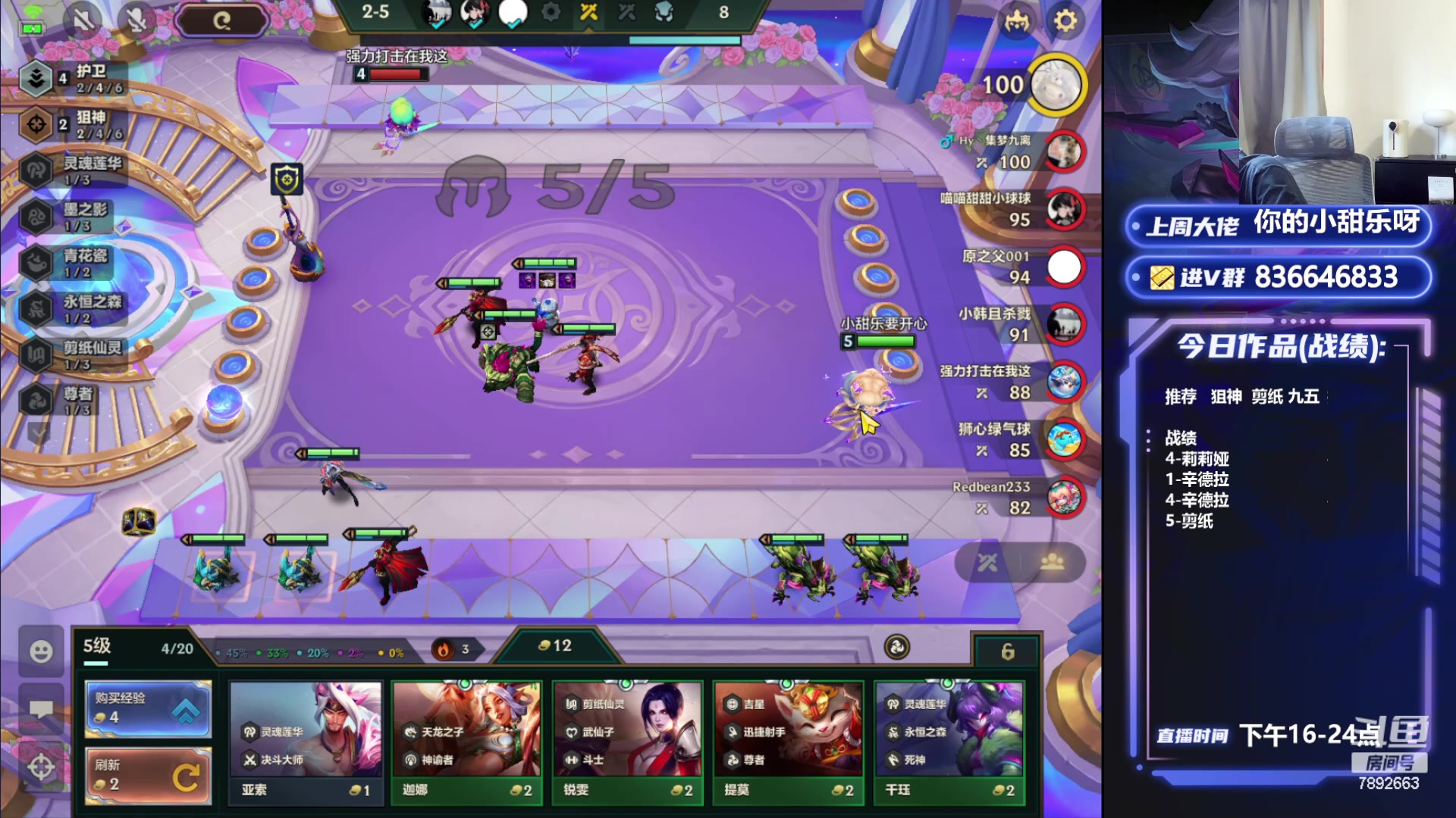 【2024-05-27 18点场】死亡轰炸DD：把把前二教学