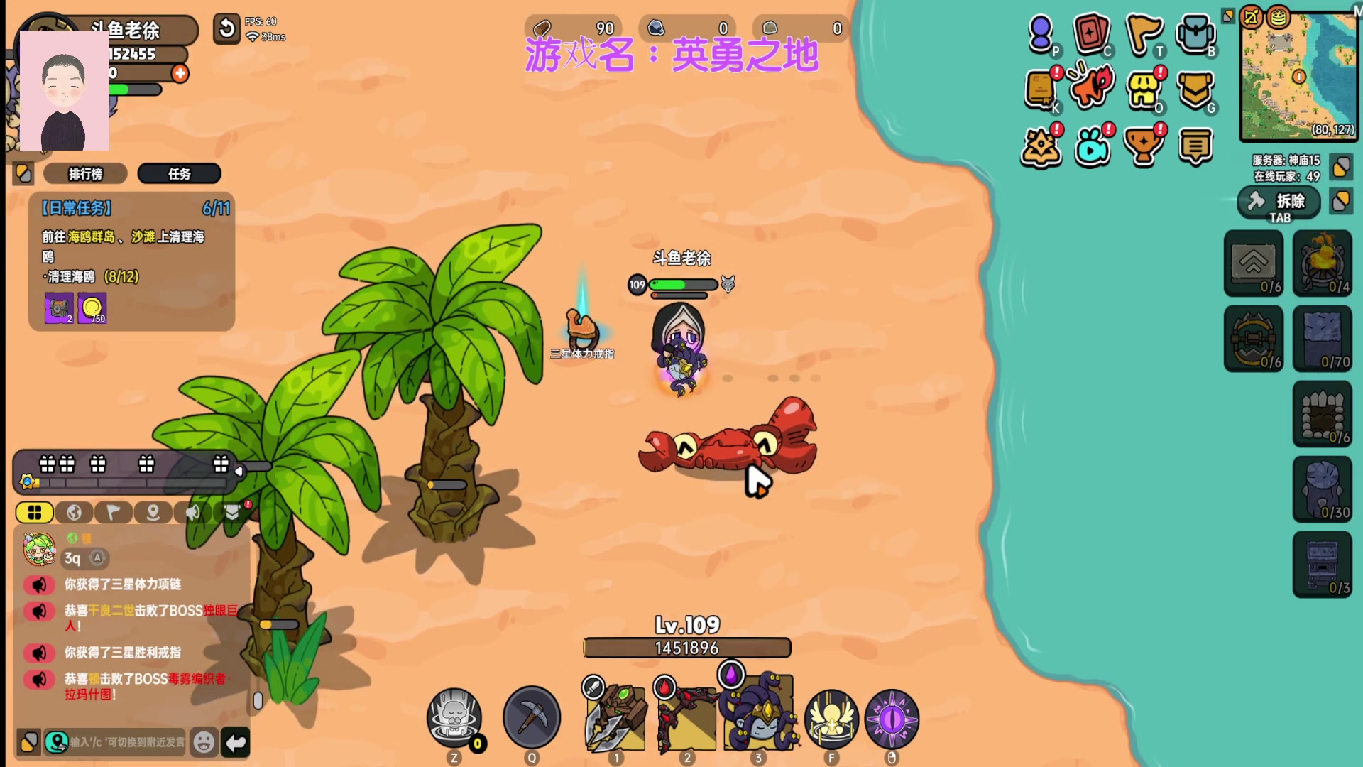 【2024-05-26 14点场】徐兴发1993：播一会英勇之地-第7天