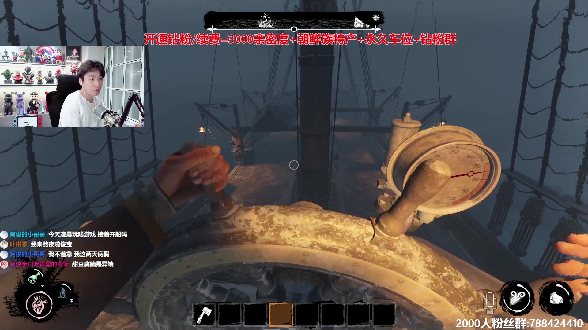 【2024-05-27 00点场】阿俊丶ll：【阿俊】斗鱼第一白给之王！