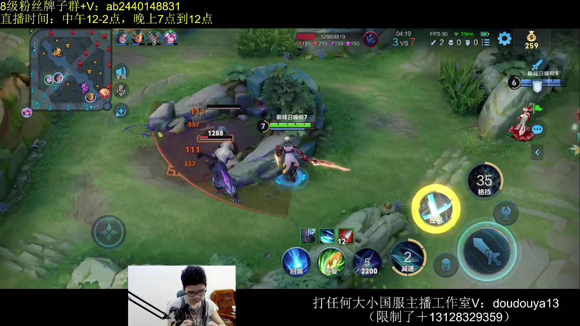 【2024-05-27 11点场】为输出铠证明的南瓜：国1铠 巅峰1800教学