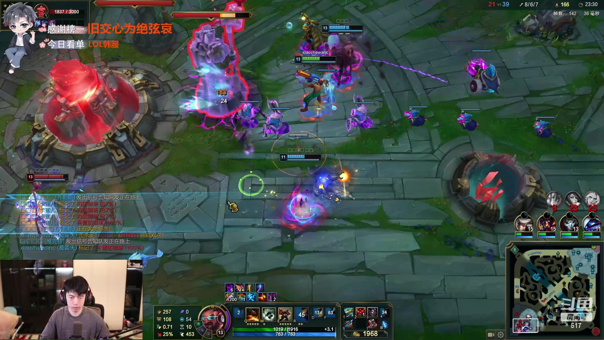 【2024-05-27 18点场】617丶新一：下午四点见！！！