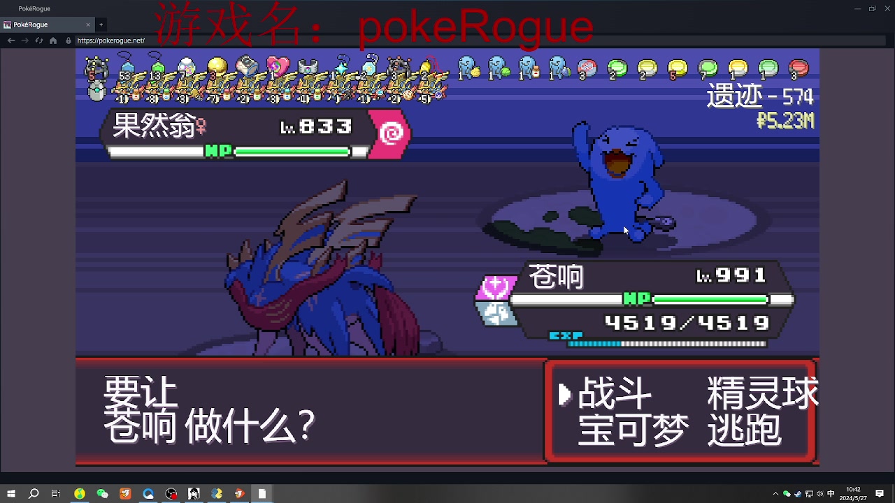 【2024-05-27 10点场】暴走的银剑君丶：银剑君的老公粉流泪直播！