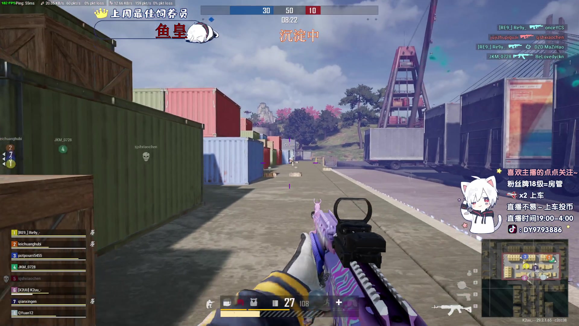 【2024-05-26 18点场】小徐813：《小徐》双倍亲密度千场KDA高达5.0