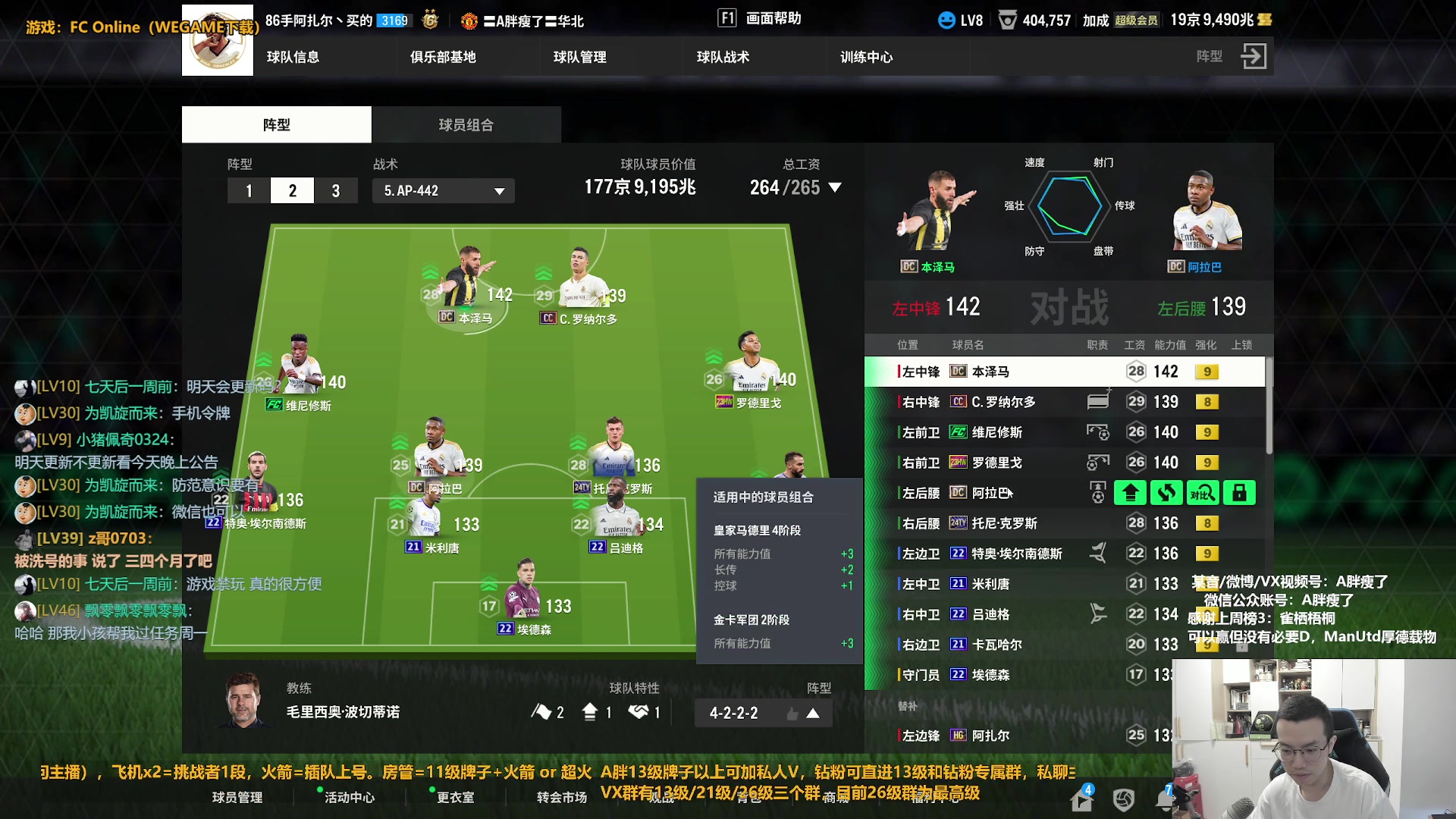 【2024-05-27 12点场】A胖瘦了：A胖~新的一周！