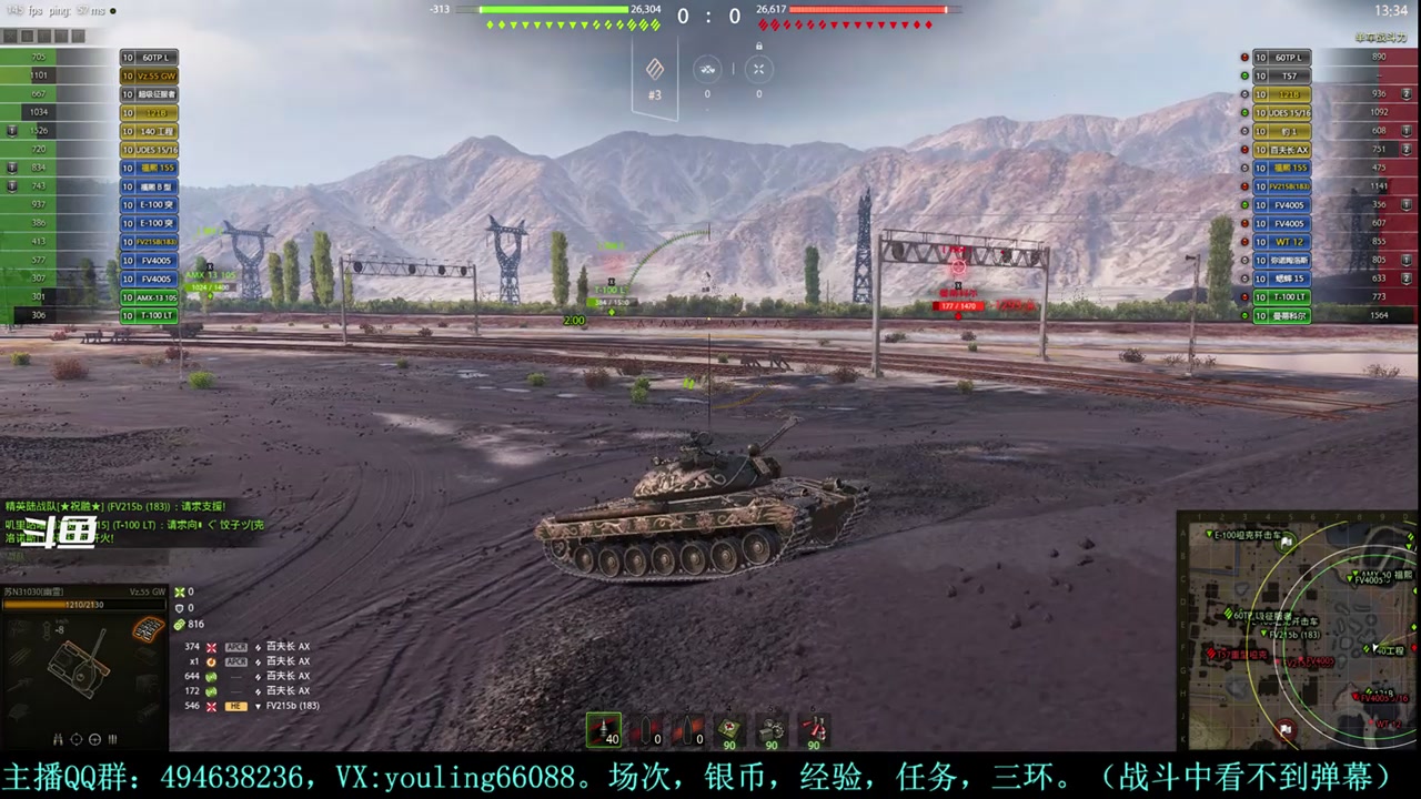 【2024-05-26 15点场】暗夜幽霊：幽靈：钢铁猎手