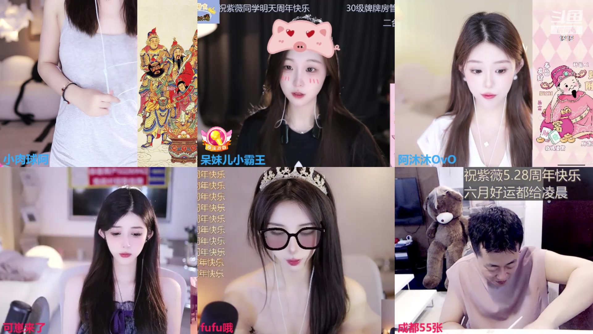 【2024-05-27 13点场】小肉球阿：爱笑的女孩运气不会差~