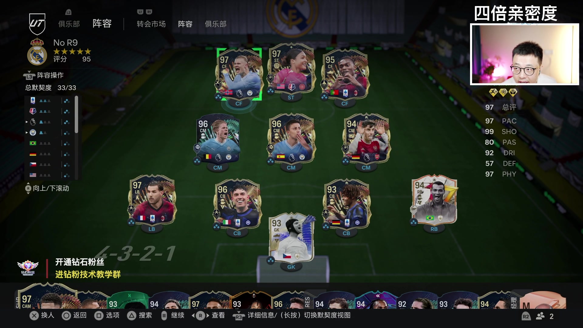 【2024-05-25 22点场】COCO花式FIFA：四倍：继续双塔周赛【晚间档】