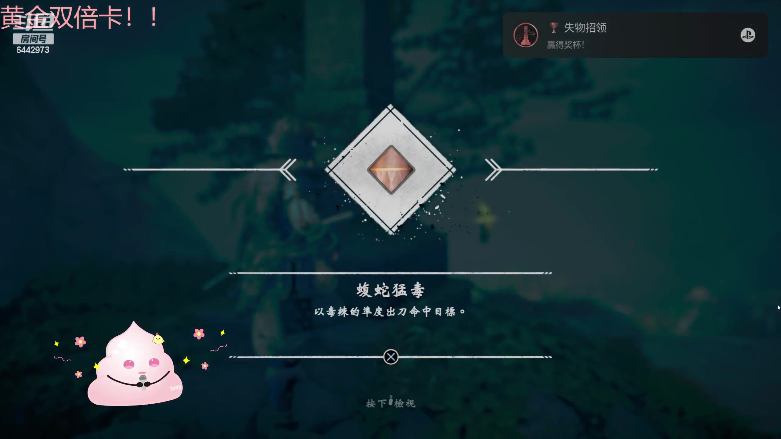 【2024-05-27 20点场】Tony托公子：拿出精气神来！托尼！！！