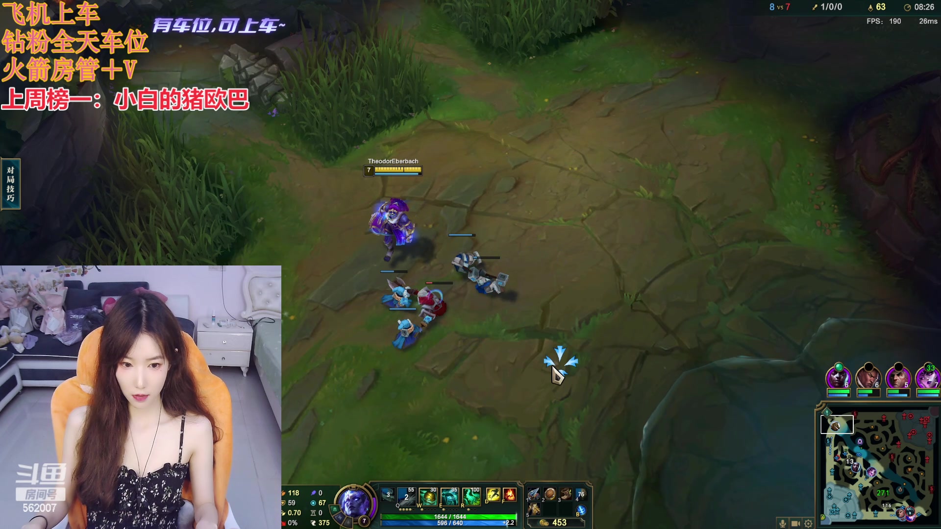 【2024-05-27 13点场】白菇凉：新主播上路包C有车位