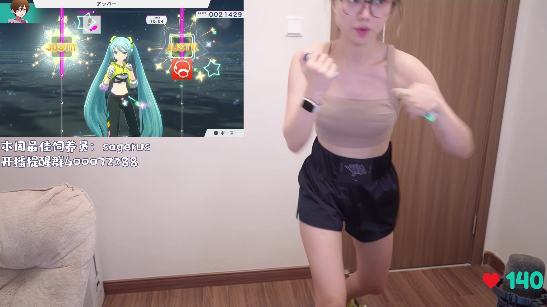 【2024-05-27 22点场】一番少侠29：周一休假！！！