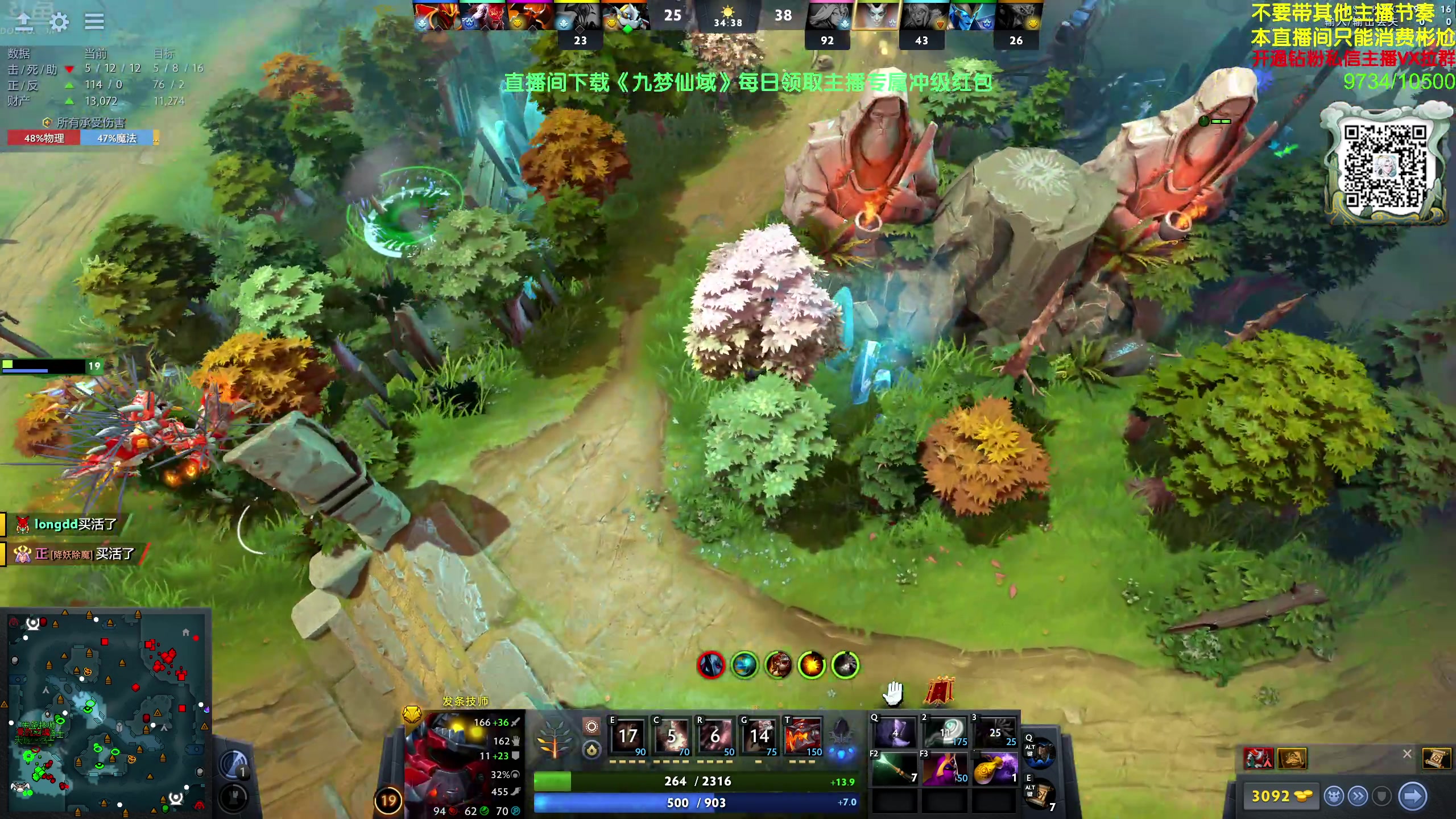 【2024-05-27 19点场】谢彬DD：【黄金双倍】喂,在吗?进来看Show了.