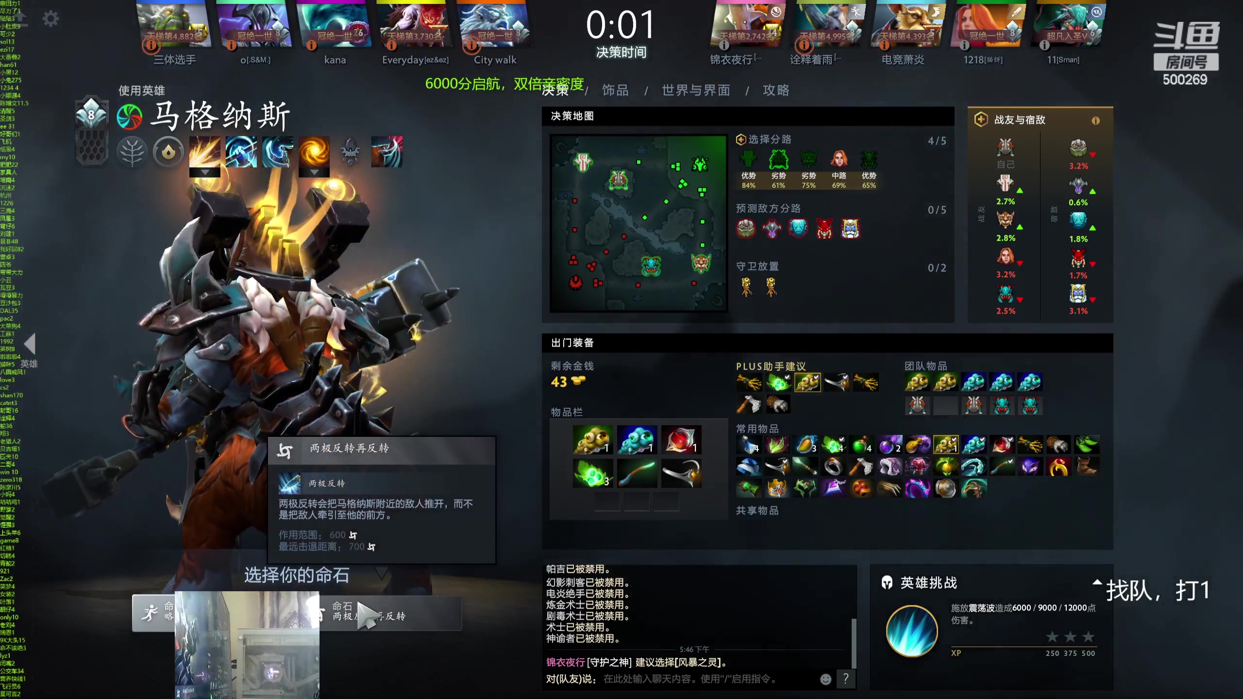 【2024-05-26 17点场】ok林仔：你懂1号位吗？