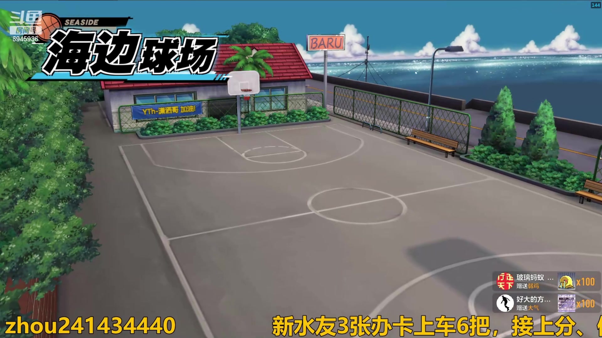 【2024-05-22 15点场】技术帝1：浪投浪投，乱帽乱帽！技术帝！