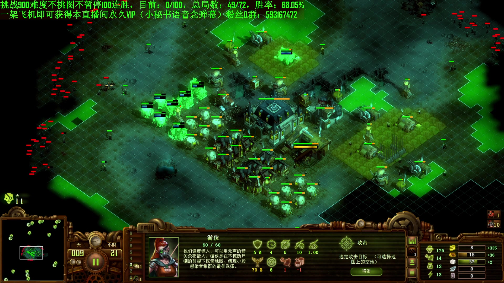 【2024-05-27 15点场】普通人陡壁：挑战亿万僵尸100连胜第27天