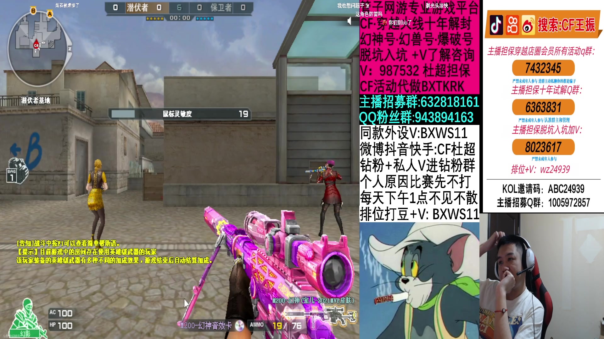 【2024-05-26 21点场】CF王振：双倍亲密度~ 24939