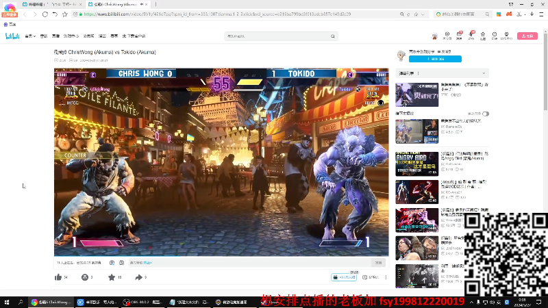 【格斗游戏】战神_河池VR的精彩时刻 20240527 00点场