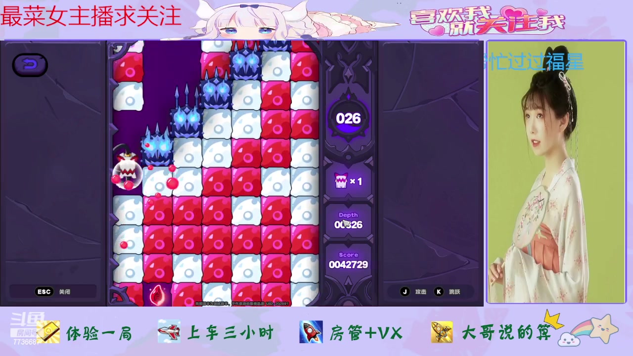 【2024-05-27 19点场】停留在雨中Cium：绝区零来咯11