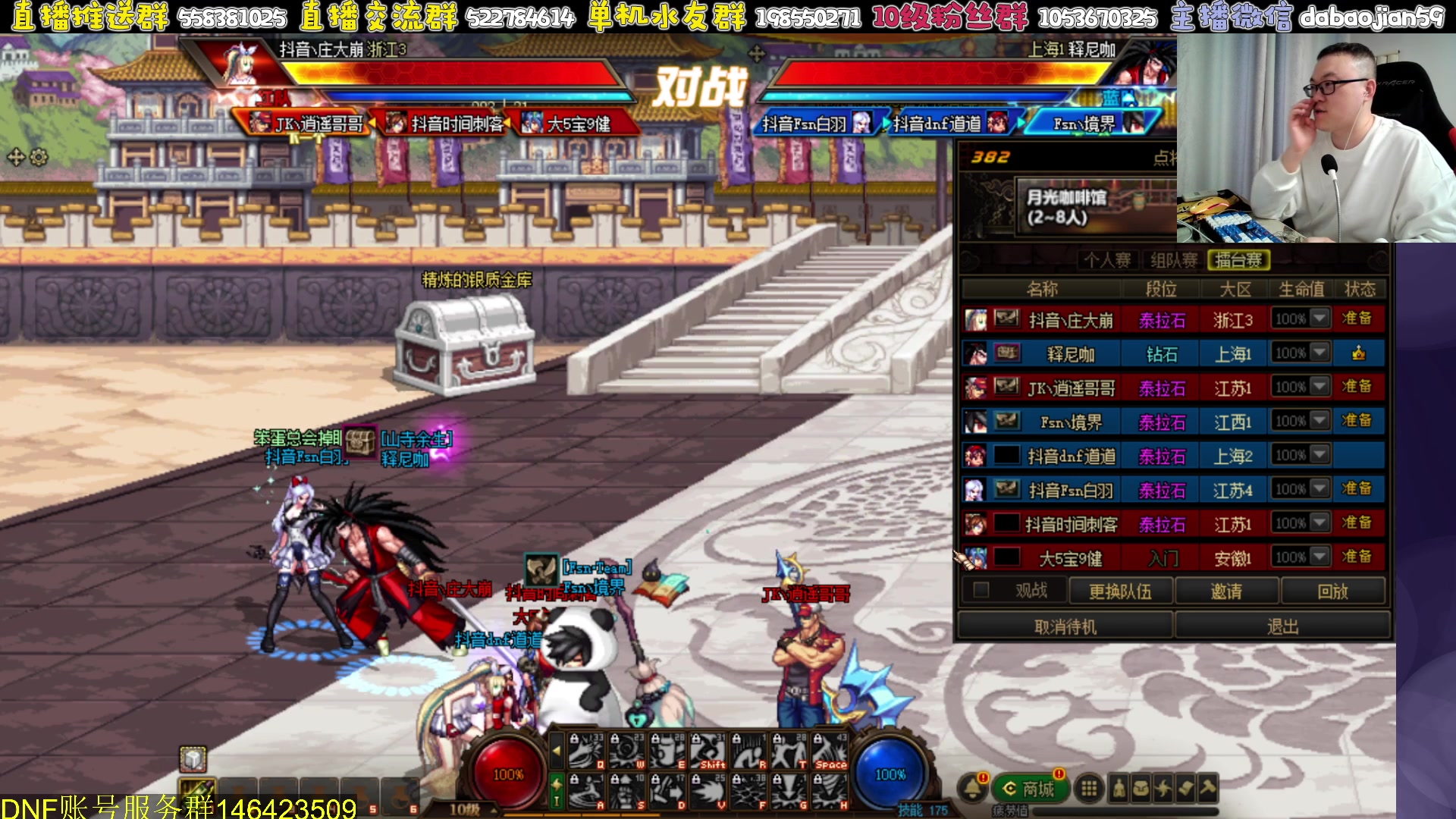 【2024-05-26 23点场】武神59：今天的猪蹄开始了！！！！