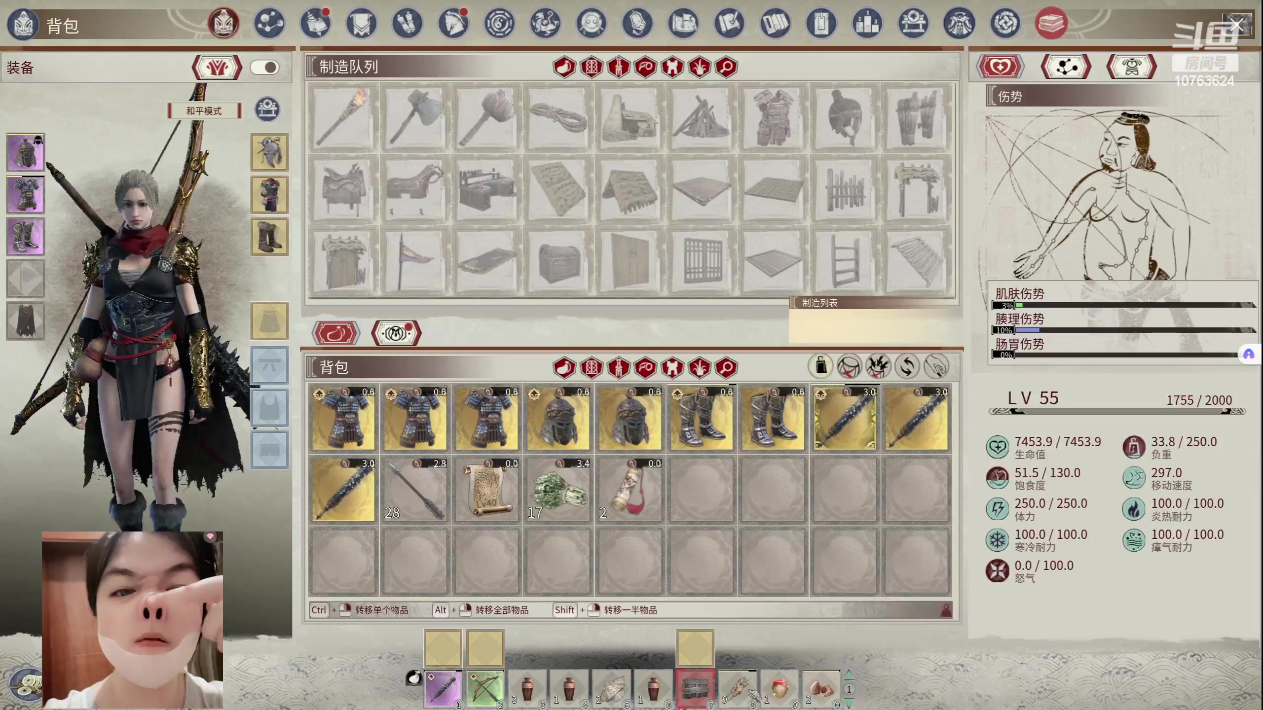 【2024-05-27 00点场】膝盖是个倒霉蛋：呼哈呼哈呼哈~