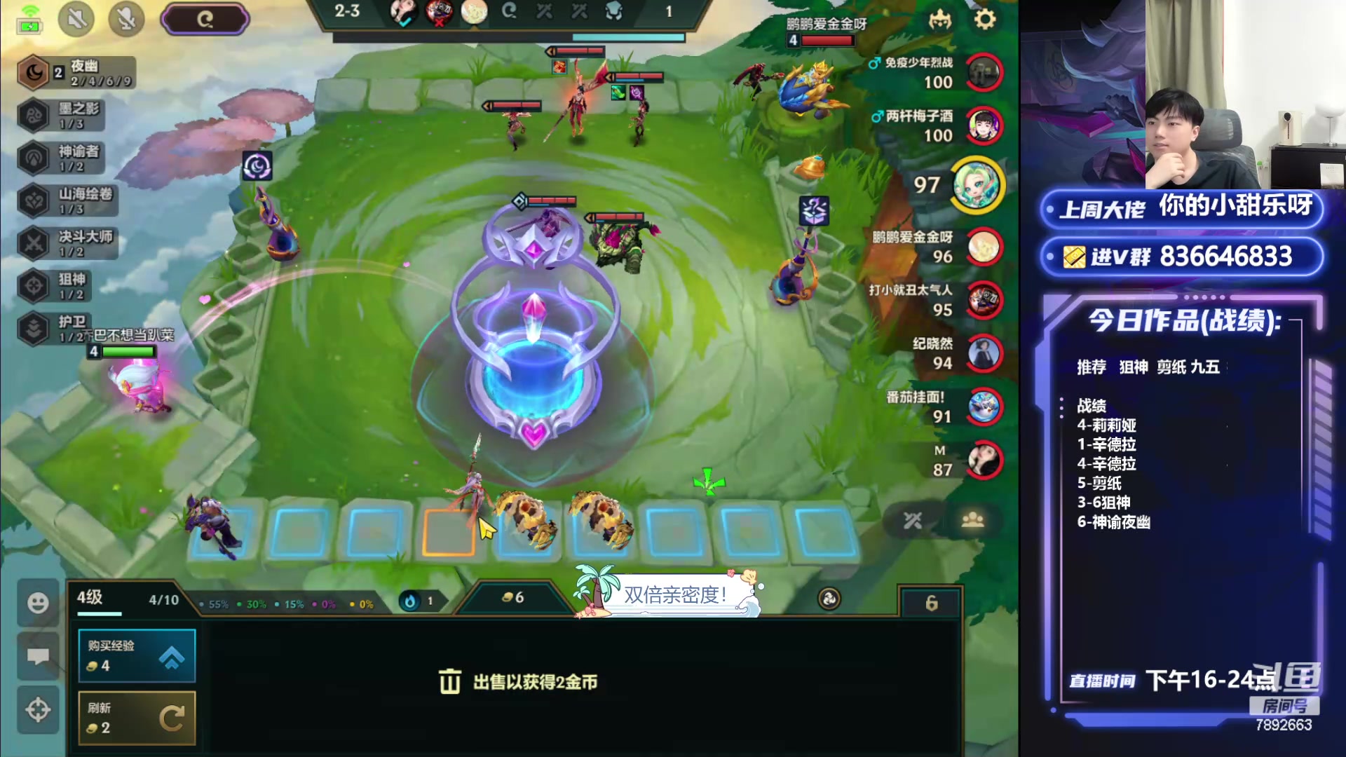 【2024-05-27 20点场】死亡轰炸DD：把把前二教学