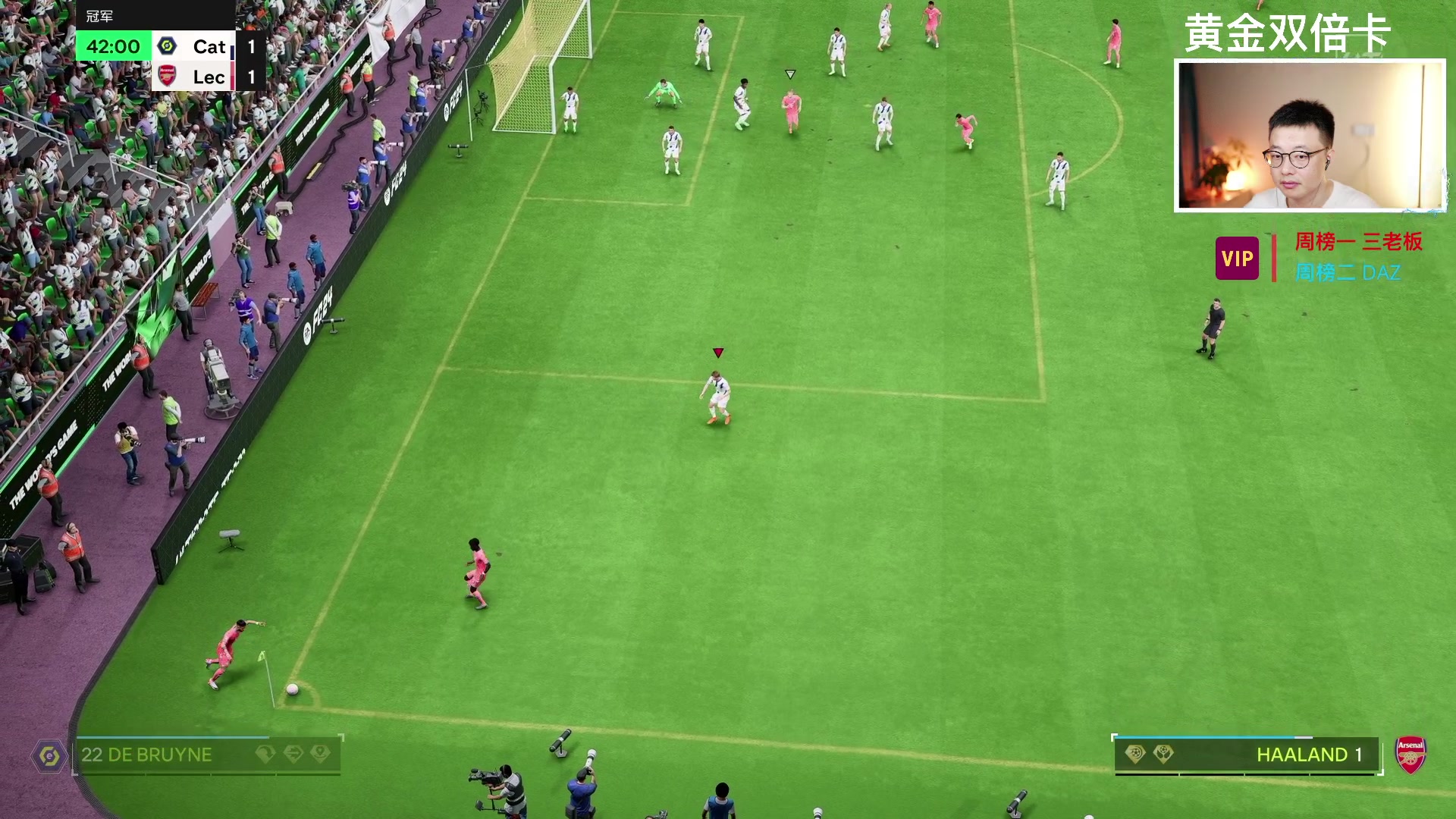 【2024-05-26 23点场】COCO花式FIFA：双倍：终极三塔周赛 【晚间档】