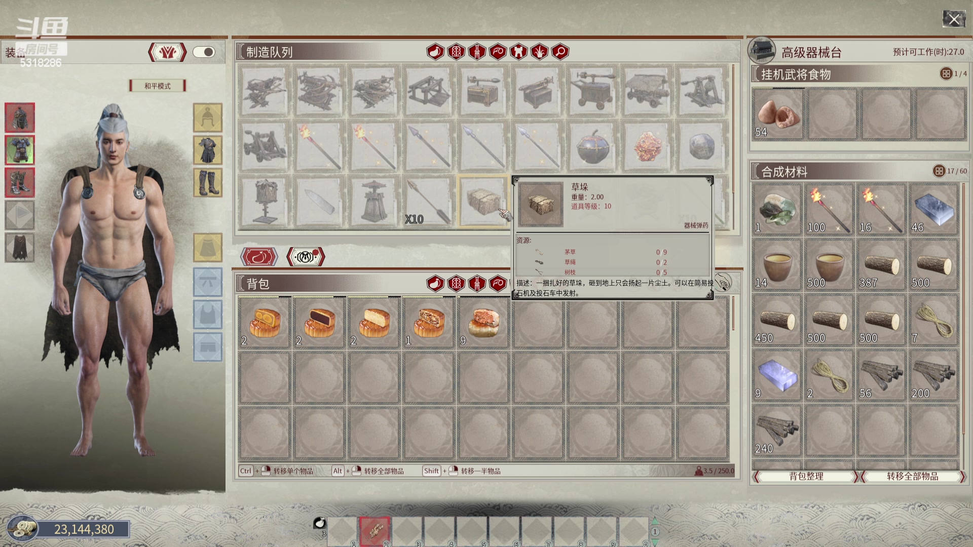 【2024-05-27 18点场】菜到极致小兰摧：补补觉 睡饱了再来