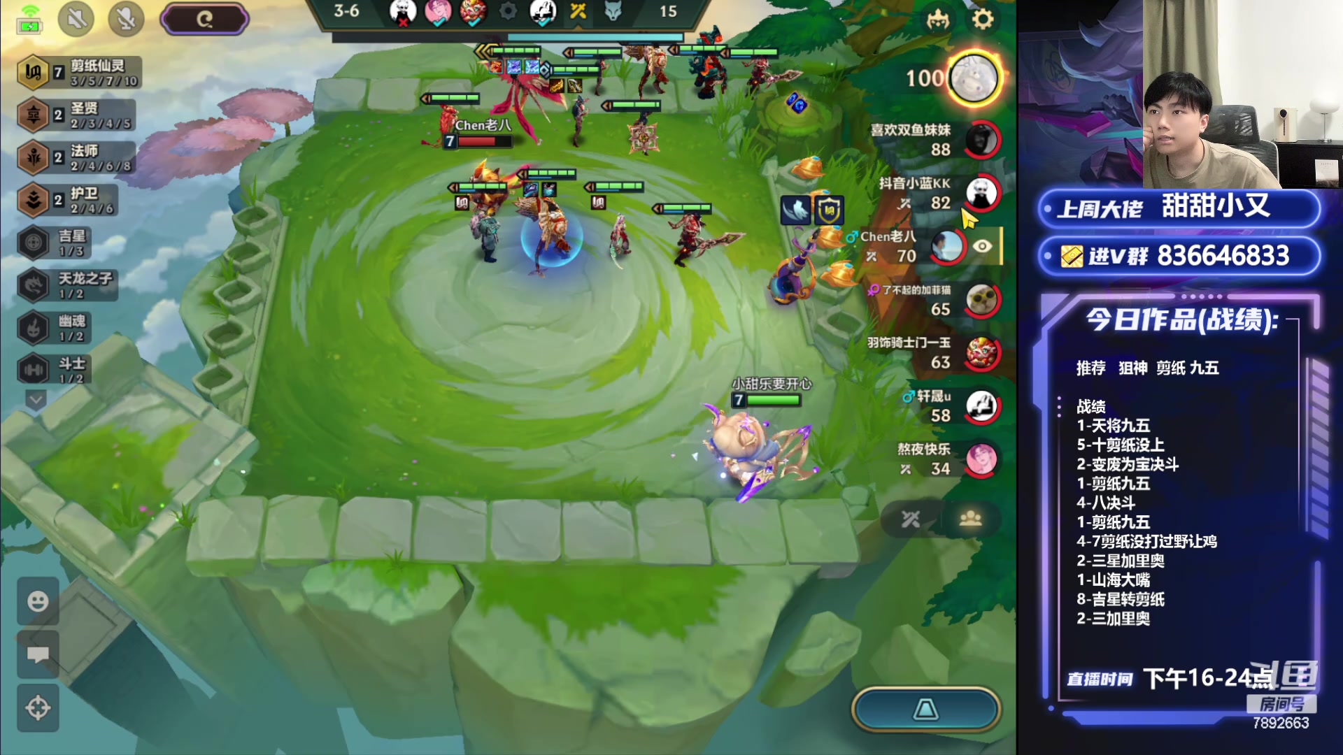 【2024-05-26 23点场】死亡轰炸DD：把把前二教学