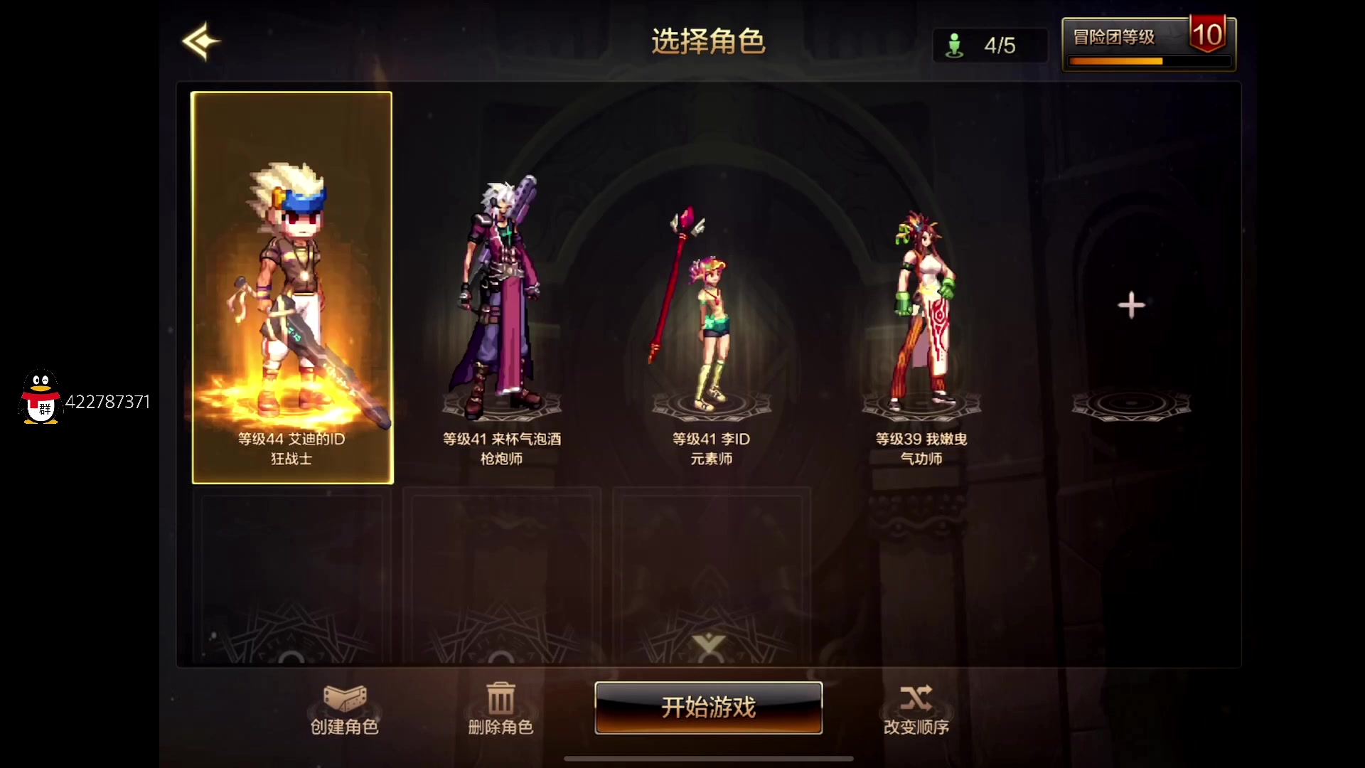 【2024-05-27 18点场】这个ID很流弊：在这狂混（ID