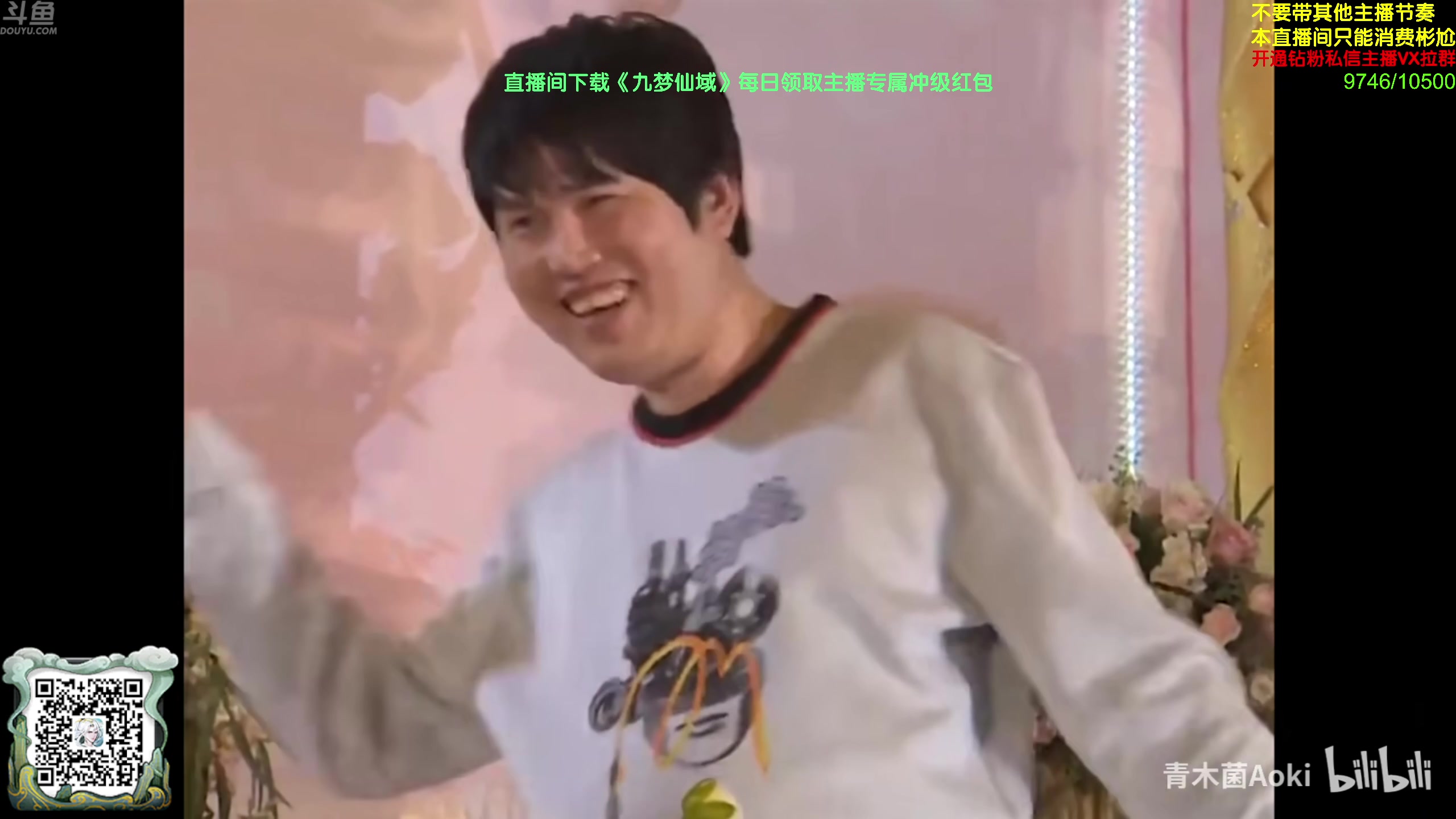 【2024-05-27 13点场】谢彬DD：【黄金双倍】喂,在吗?进来看Show了.