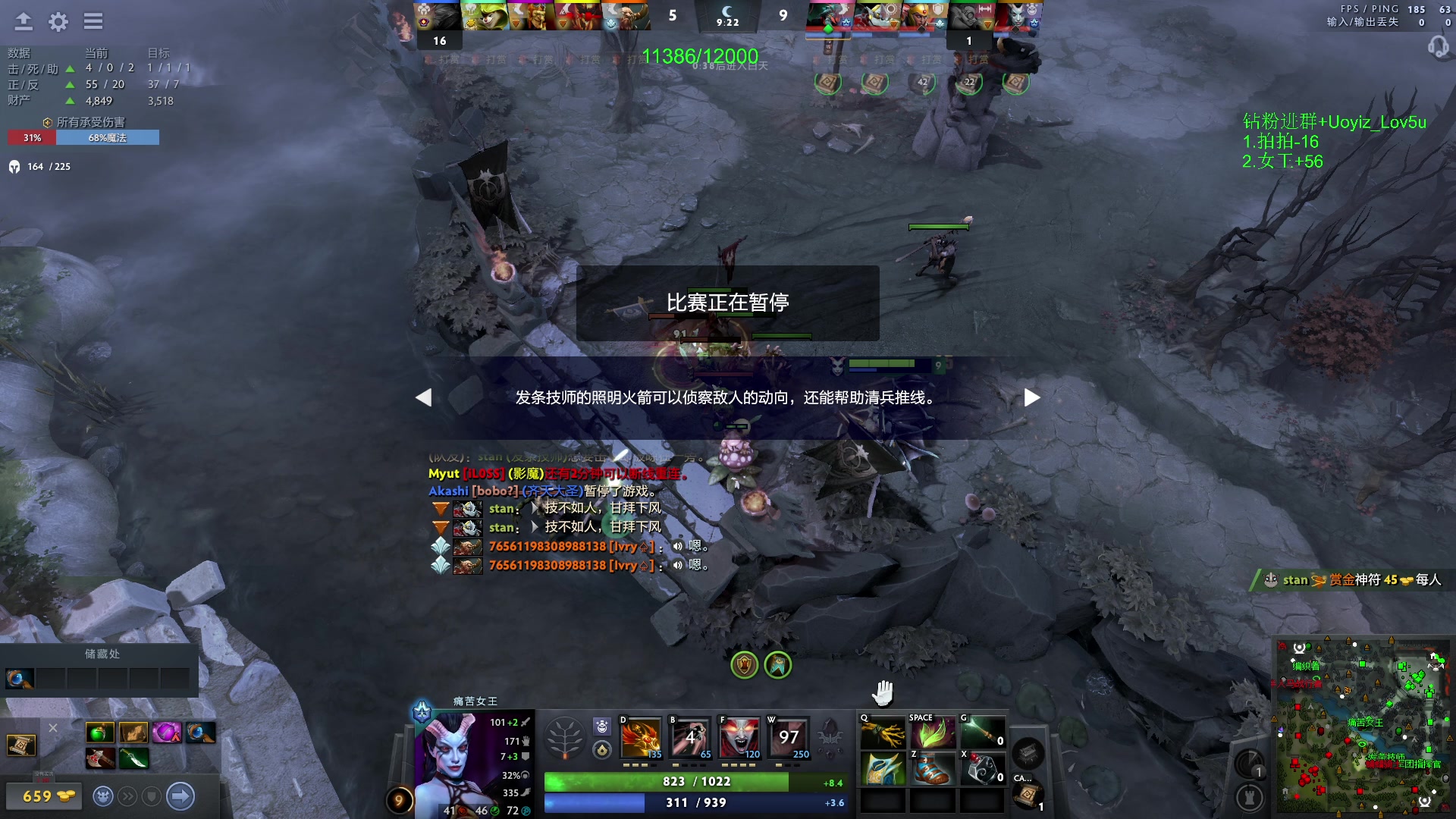 【2024-05-27 19点场】ctyzzz：好雨知时节～（DOTA3）