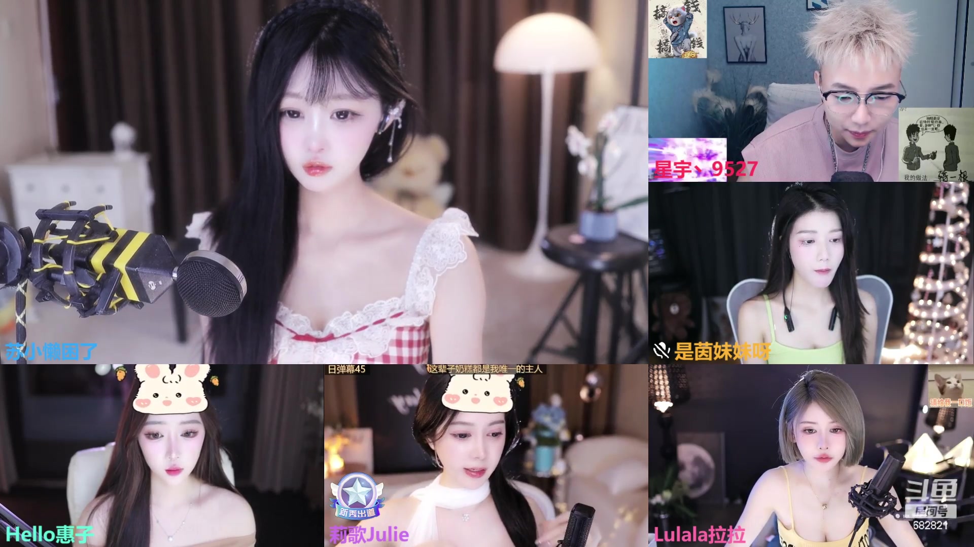 【2024-05-27 19点场】苏小懒困了：⭐呆萌懒妹峡谷历险记