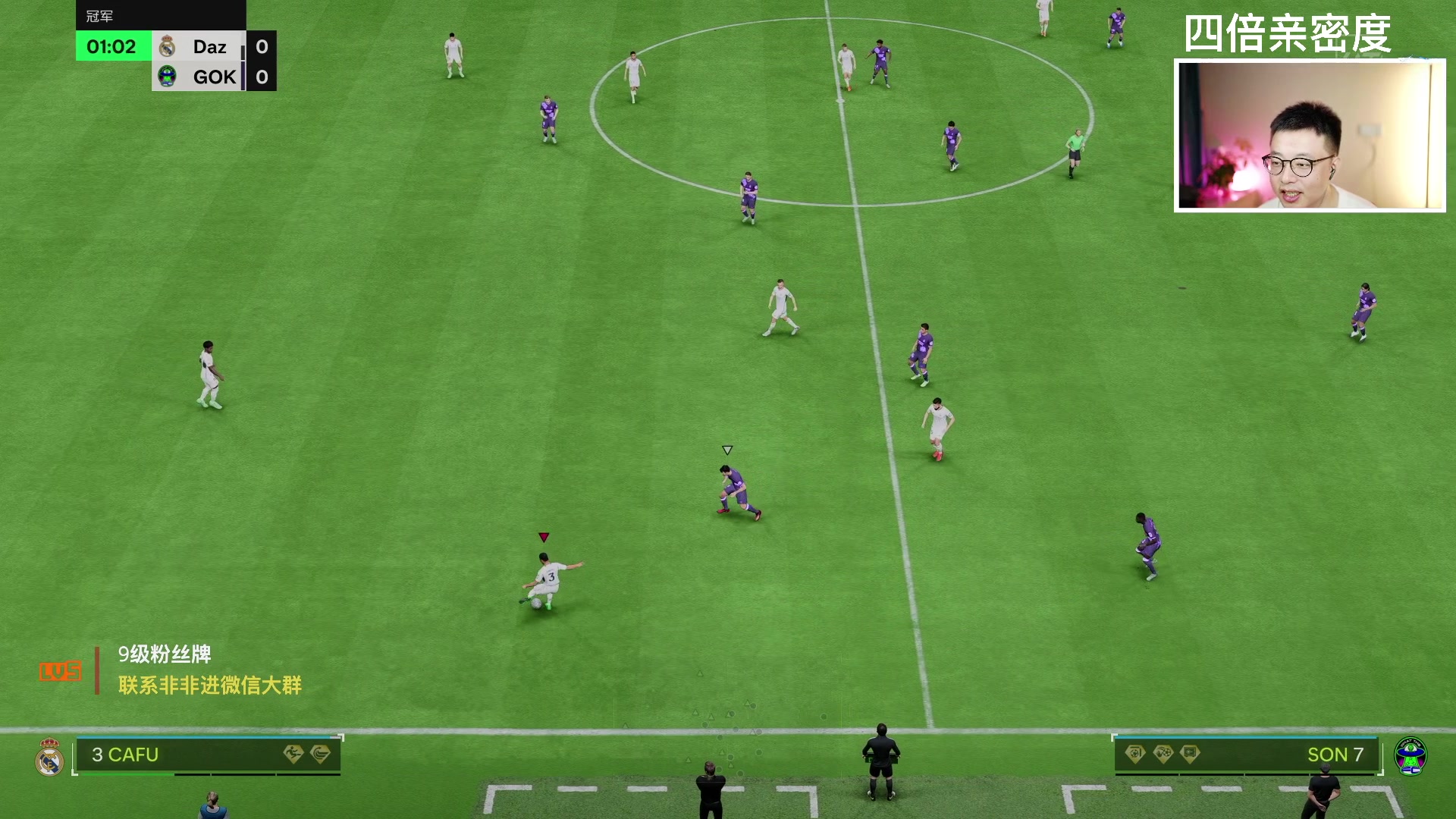 【2024-05-25 21点场】COCO花式FIFA：四倍：继续双塔周赛【晚间档】