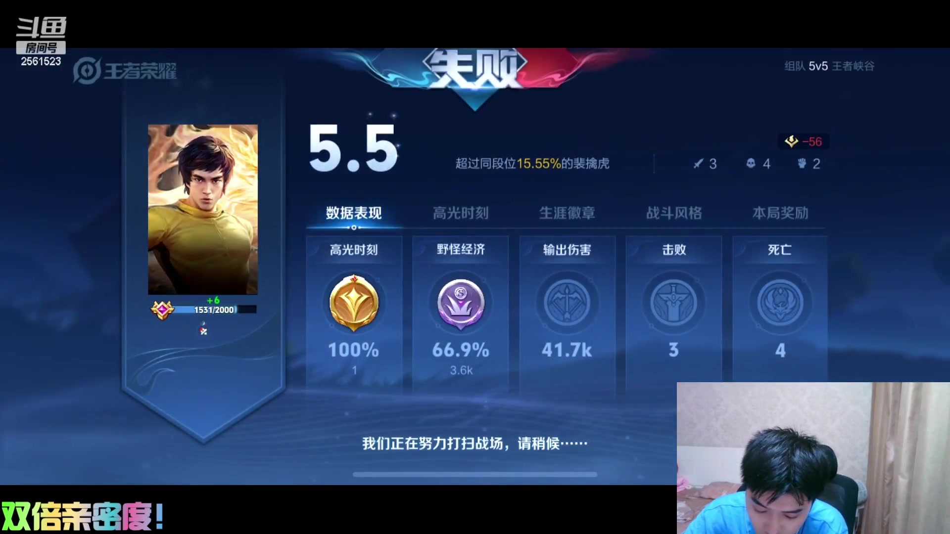 【2024-05-27 17点场】冲酱ccc：双倍亲密度！神来了！