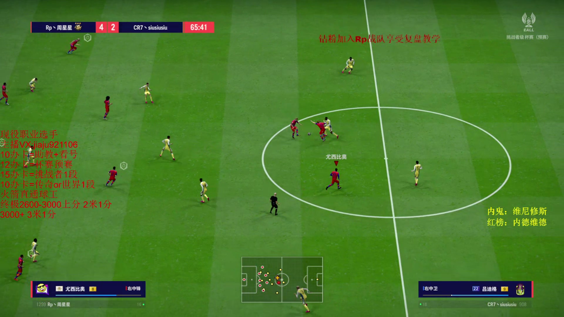 【2024-05-27 15点场】JiaJu就是我啊：逐渐成为三中卫人柱力~