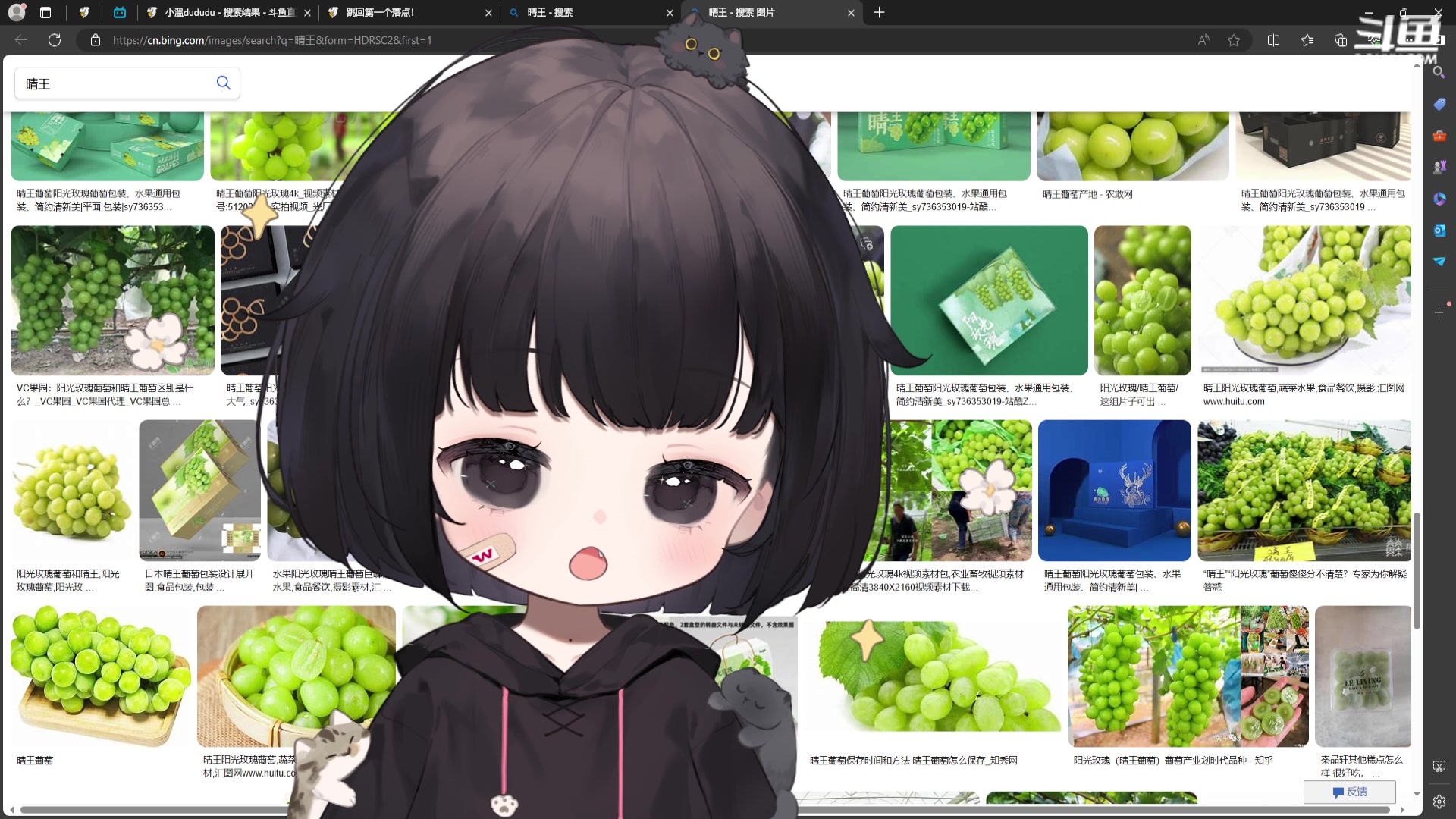 【2024-05-27 17点场】小溫dududu：【小奶团】10188624