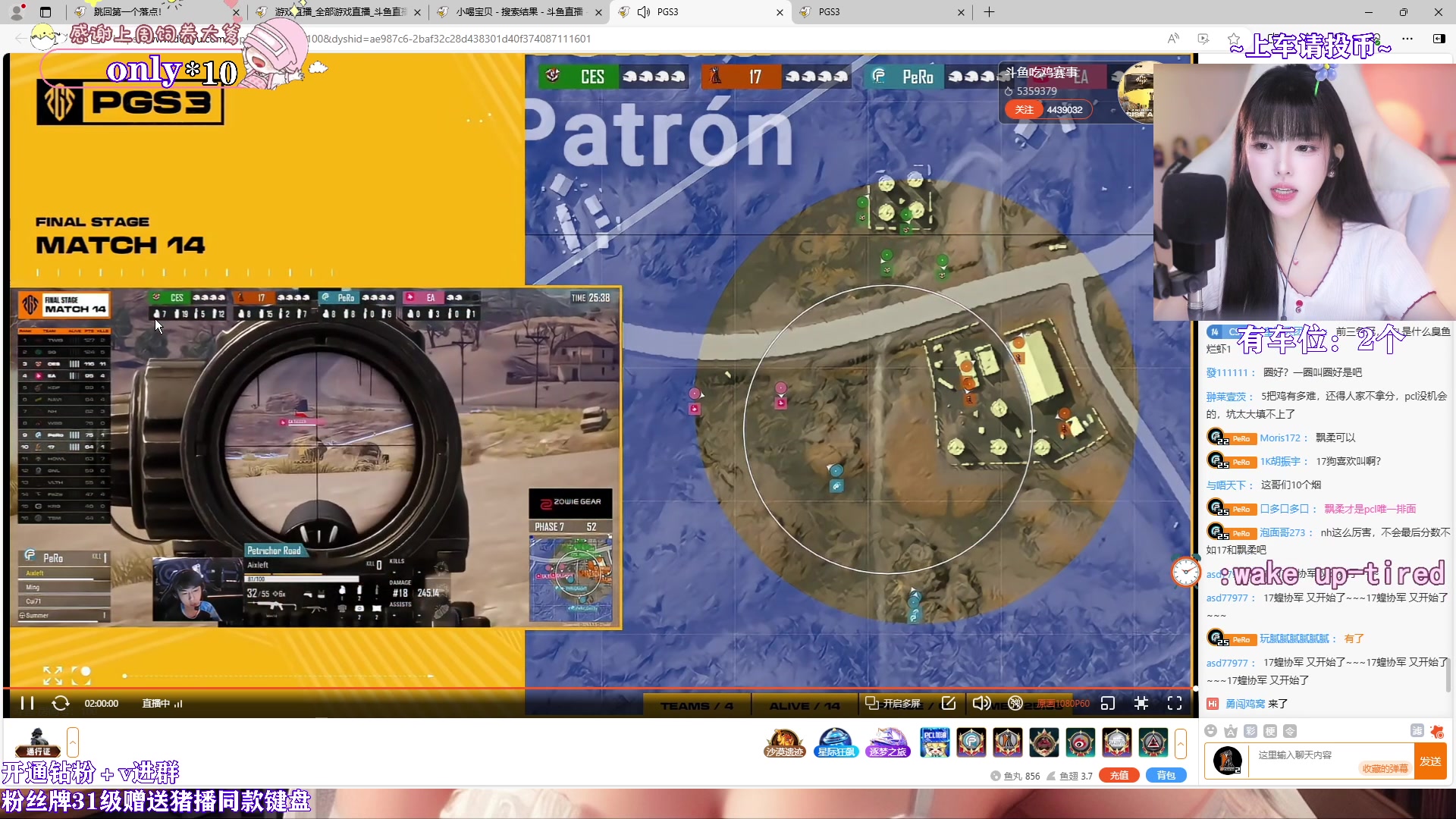 【2024-05-26 18点场】花桑丶065：【千3猛妹】做自己而不是解释自己～