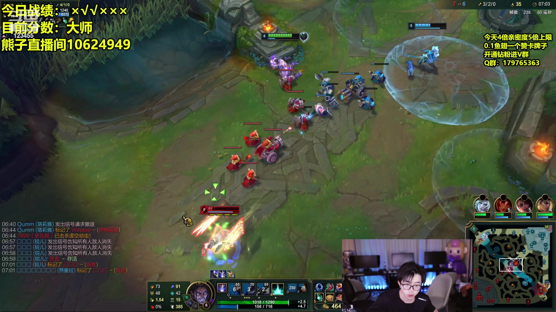 【2024-05-27 09点场】南波儿大魔王丶：熊来了！韩服新赛季 横扫饥饿 做回自己！