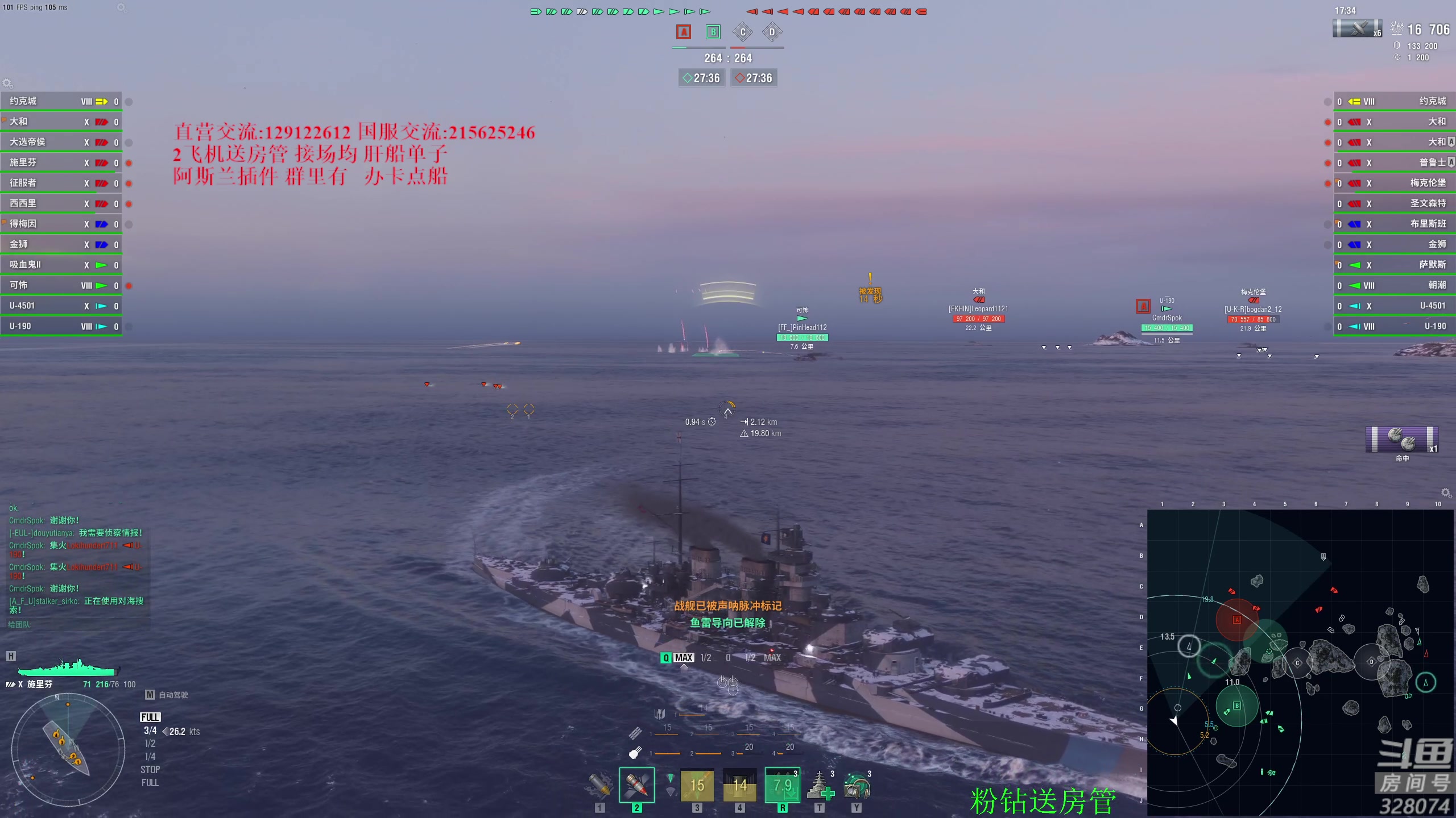 【2024-05-26 18点场】天涯凝望：战舰世界 第一聊天直播间!