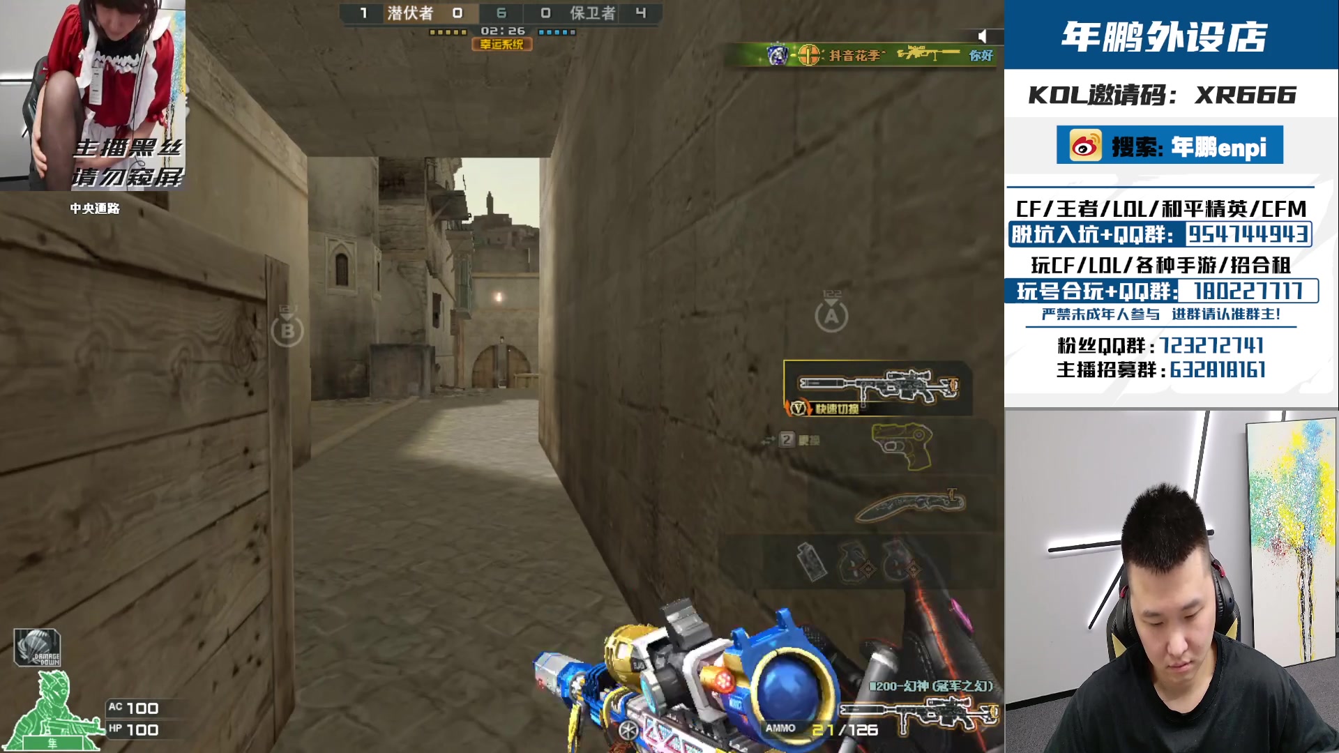 【2024-05-26 23点场】汉宫年鹏Enpi：且停且忘且随风，且行且看且从容