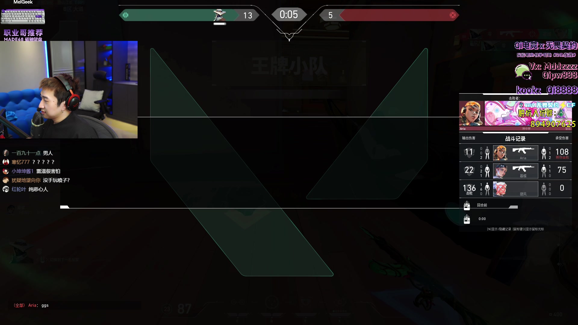 【2024-05-27 00点场】EQ118：殊死一战 双倍亲密