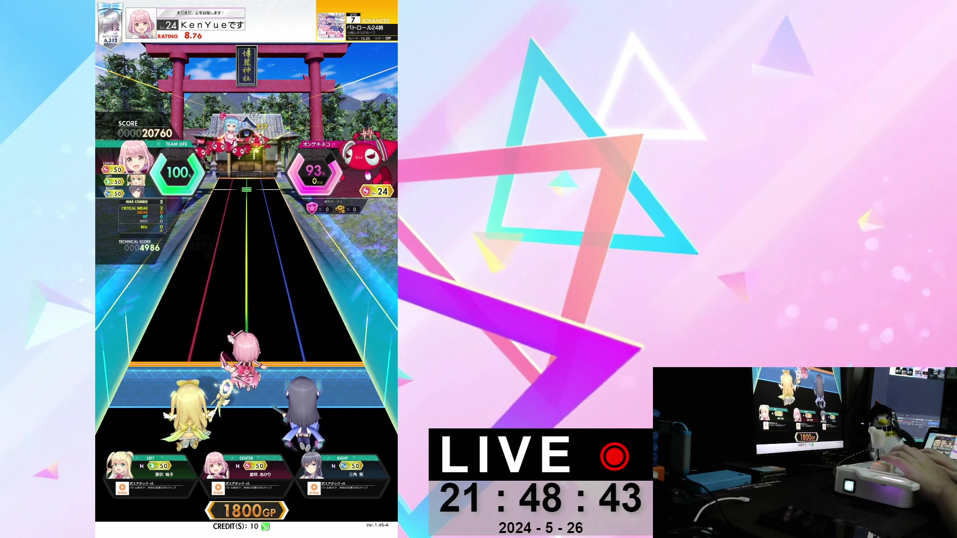 【2024-5-26 21点场】KenYueDesu:音击bright memory