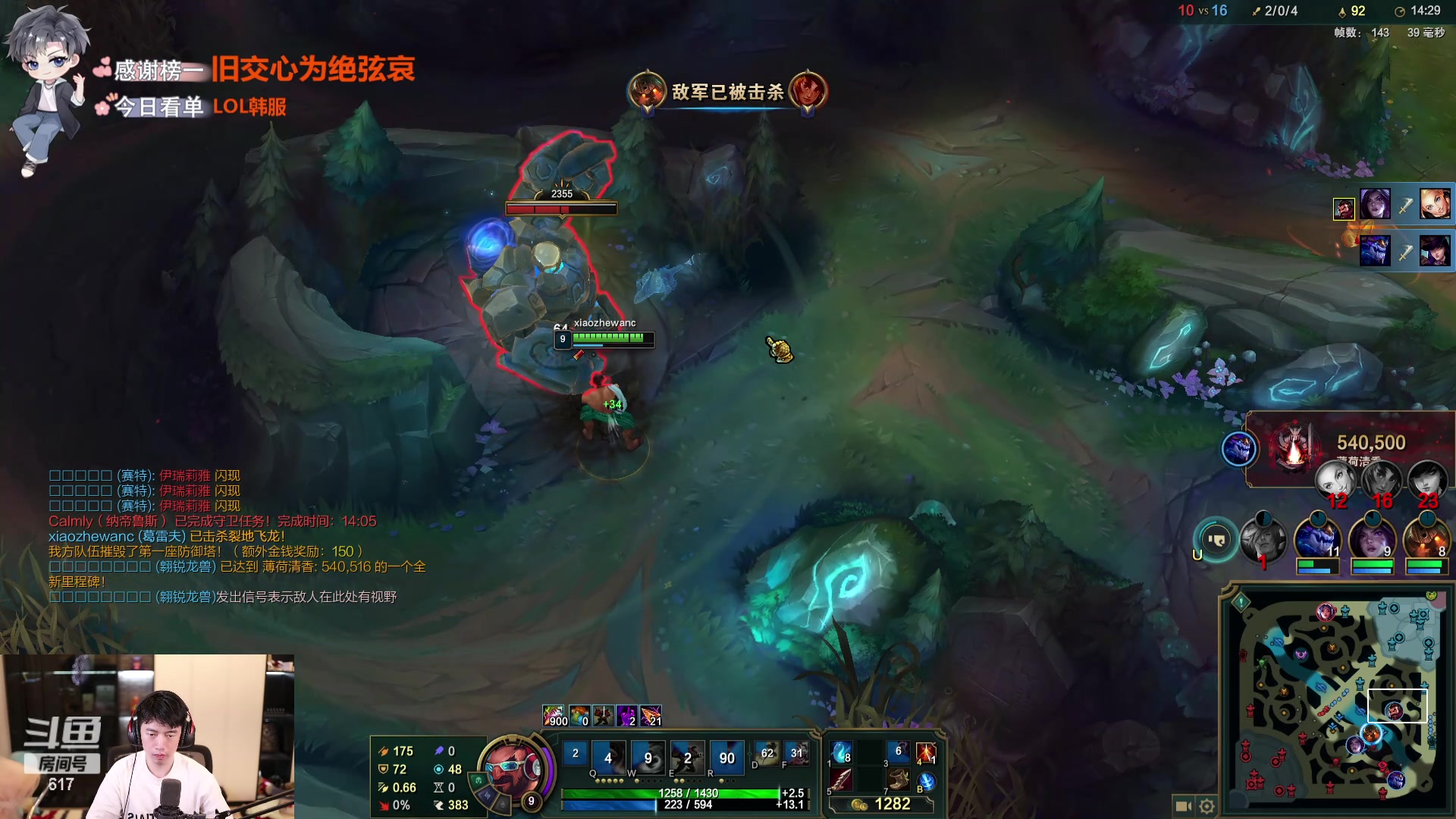 【2024-05-27 00点场】617丶新一：下午四点见！！！