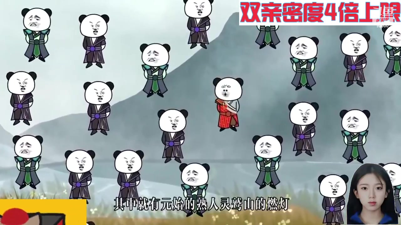 【2024-05-27 01点场】呆妹儿小霸王：【钻石4倍】一起see