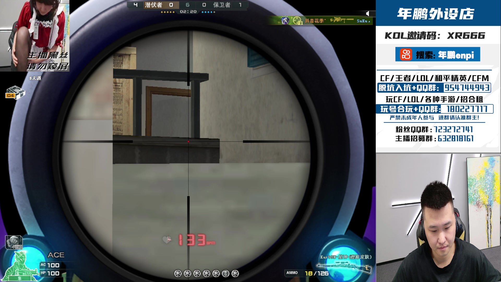 【2024-05-27 01点场】汉宫年鹏Enpi：且停且忘且随风，且行且看且从容